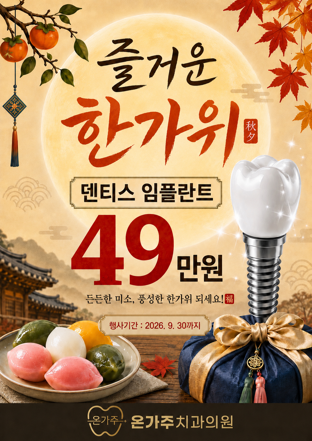 d60a4dca5ca66abe7e01b762149da12b_1787288758_1233.png